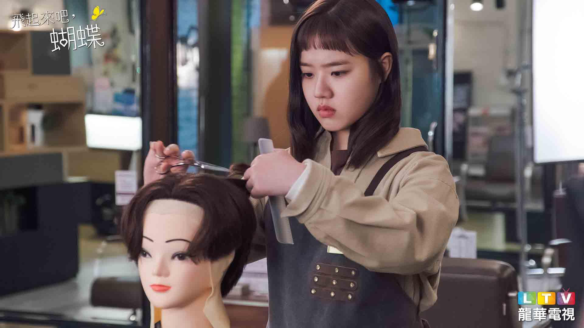 Drama 2022] Fly High, Butterfly / Flying Butterflies / Salon